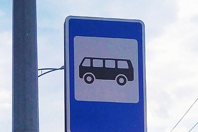 В Самаре в конце июля 2021 года переименуют остановку транспорта на улице Энтузиастов