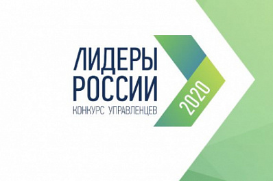 В Москве губернатор Самарской области встретился с "лидерами России"