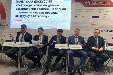 Самарская область стала лидером среди регионов в сфере государственно-частного партнерства