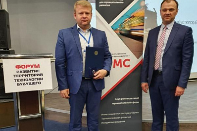 Сызрань оказалась в топ-100 лучших городов России