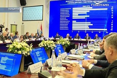 В Тольятти на Совете ПФО обсудили развитие детского и массового спорта