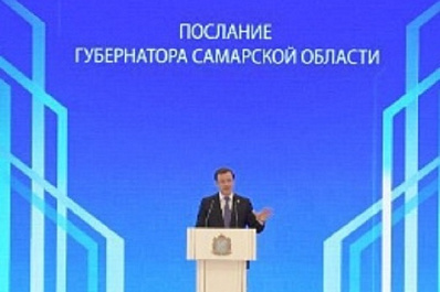 В Самарской области заработало 11 современных больниц