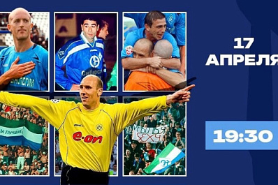 Культовый футбольный квиз - теперь в Самаре