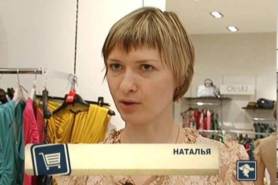 Азбука потребителя 23.05.2013 