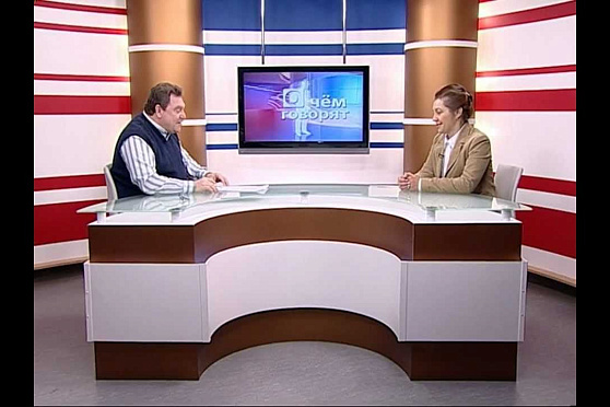 О чем говорят 21.01.2013