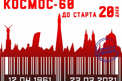 "Вжился" в космос: почему на роль Сергея Королева выбрали худрука Самарской драмы