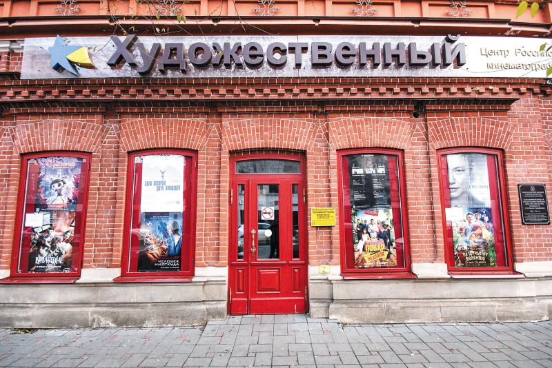 Покажут в апреле: афиша для кинолюбителей в Самаре 