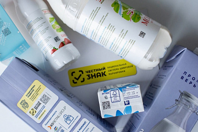 Жители Самарской области могут подключиться к борьбе с контрафактом