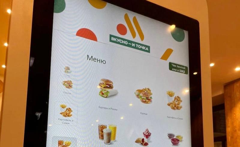 Стало известно, когда в Самаре откроются бывшие рестораны McDonald’s