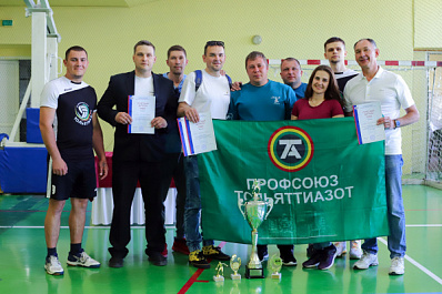 "Тольяттиазот" стал победителем отраслевой спартакиады Росхимпрофсоюза Самарской области