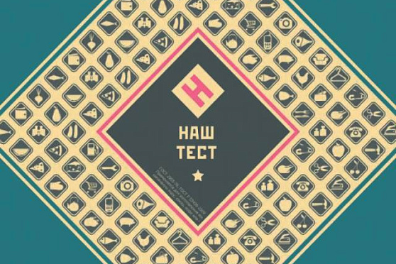 Сохраняйте чек 15.02.2015 