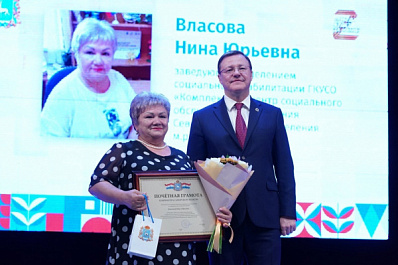 Есть такое призвание - людям помогать. Дмитрий Азаров поздравил соцработников