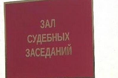Националист из Самарской области попал за решётку