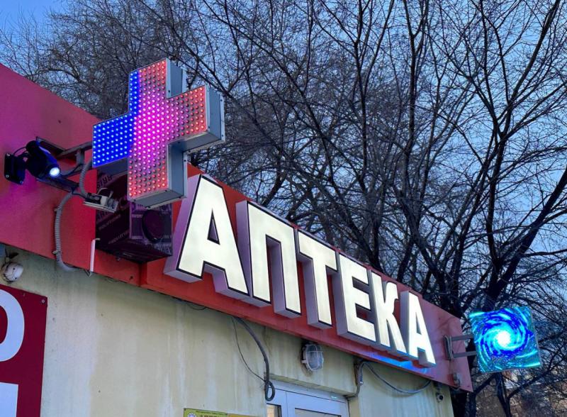 Аптекам законодательно запретили продавать некачественные лекарства