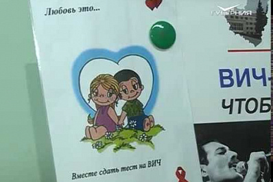 Более 35 тысяч человек в Самарской области живут с ВИЧ-инфекцией