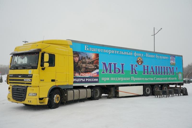 Дмитрий Азаров вместе с жителями Тольятти отправил гуманитарный груз в зону СВО