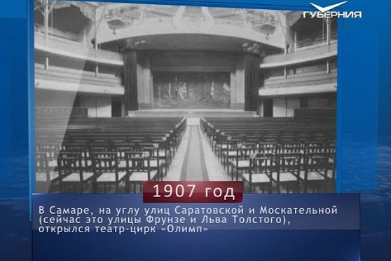 Календарь губернии от 01.12.2018