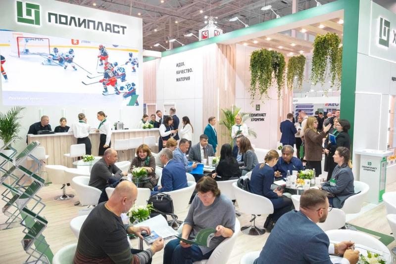ГК "Полипласт" на международной выставке "Химия-2025": итоги 2-го дня
