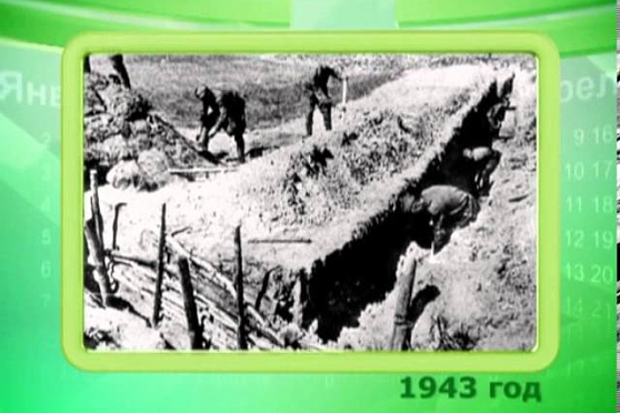 Календарь губернии 05.07.2013 