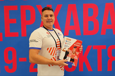 Самарская область стала частью проекта "Уличная атлетика"