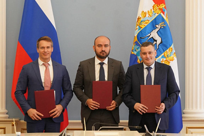 Развитие почтовой инфраструктуры: Самарская область заключила с АО "Почта России" соглашение о сотрудничестве