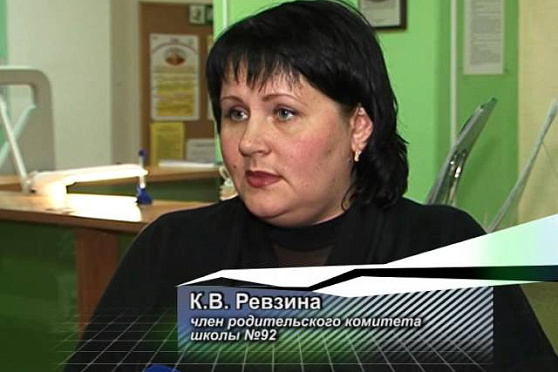 Открытый урок 3.02.2015 