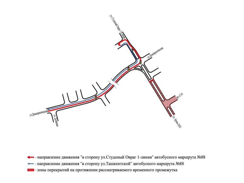 28 и 29 июня перекроют улицы около стадиона "Солидарность Самара Арена"