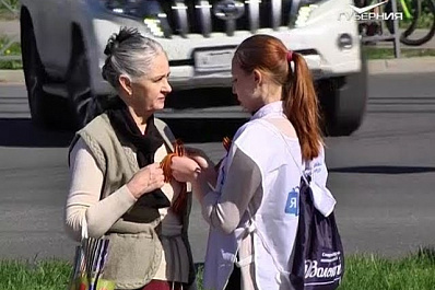 Самара включилась во всероссийскую акцию Георгиевская ленточка