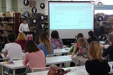 14 апреля Самара напишет Тотальный диктант