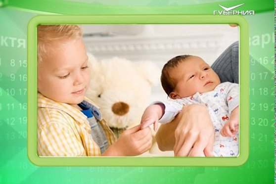 Календарь губернии 08.07.2017