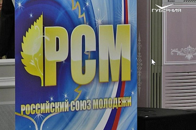 В Самаре стартовали занятия окружной школы проекта "Пространство развития"