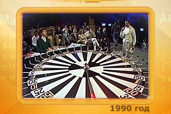 Календарь губернии 25.10.2014 