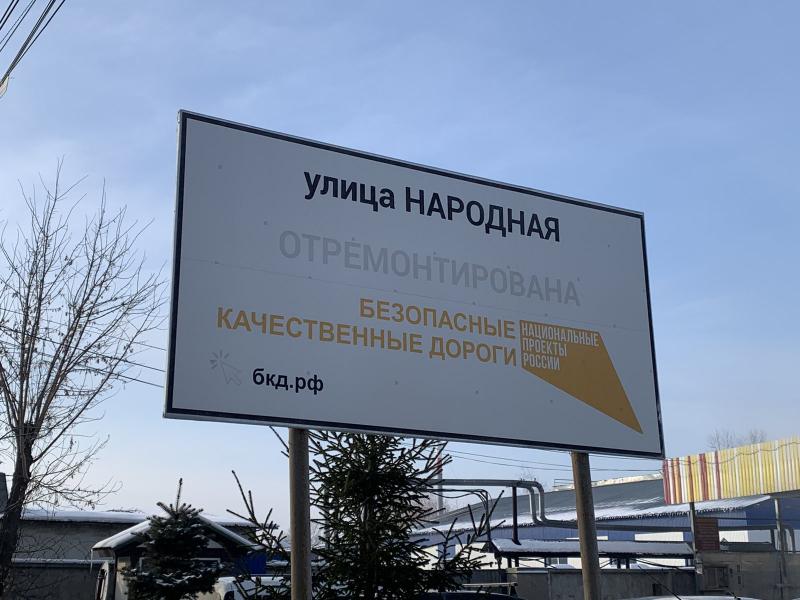 В Самаре расчистили улицу Народную, отремонтированную в рамках нацпроекта