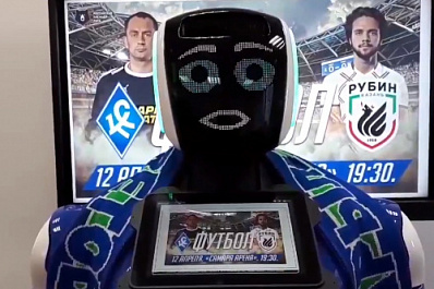 Самарский робот объявит составы команд на матче "Крыльев Советов" с "Рубином"