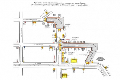 Несколько улиц Самары перекроют на 3 месяца с 14 сентября