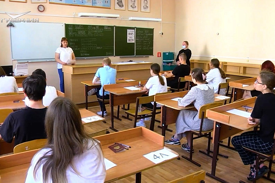 ЕГЭ на 100 баллов. Статус: в поиске