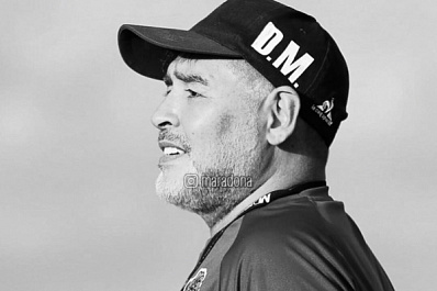 Скончался легендарный футболист Диего Марадона