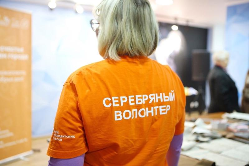 В Самаре организуют съезд координаторов движения волонтеров "серебряного" возраста