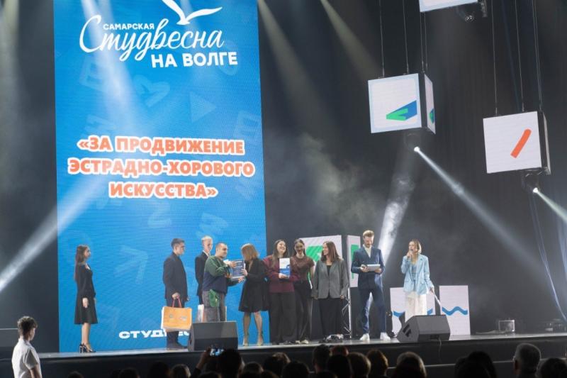 "Самарская студенческая весна - 2025": грандиозный финал самого творческого фестиваля региона
