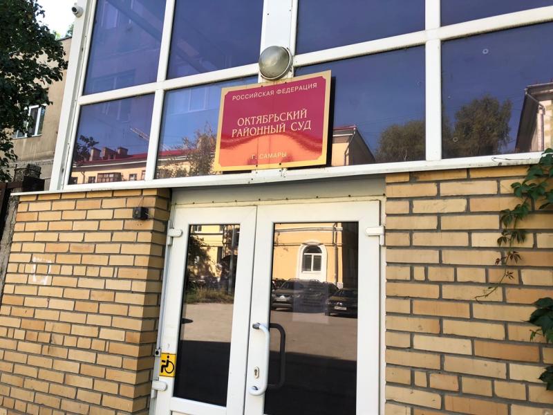 В Самаре концессионера снегоплавильной станции приговорили к 5,5 годам колонии