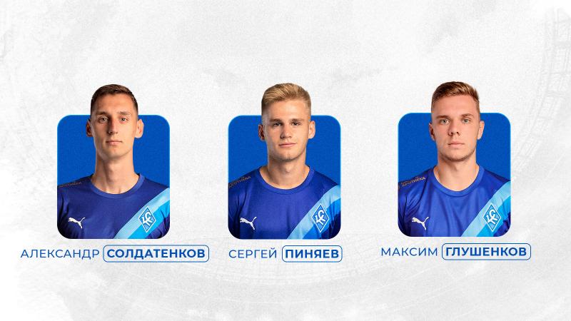 Осинькин прокомментировал попадание игроков "Крыльев" в расширенный состав сборной России
