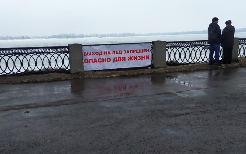Самарцев предупреждают об опасности выхода на лёд