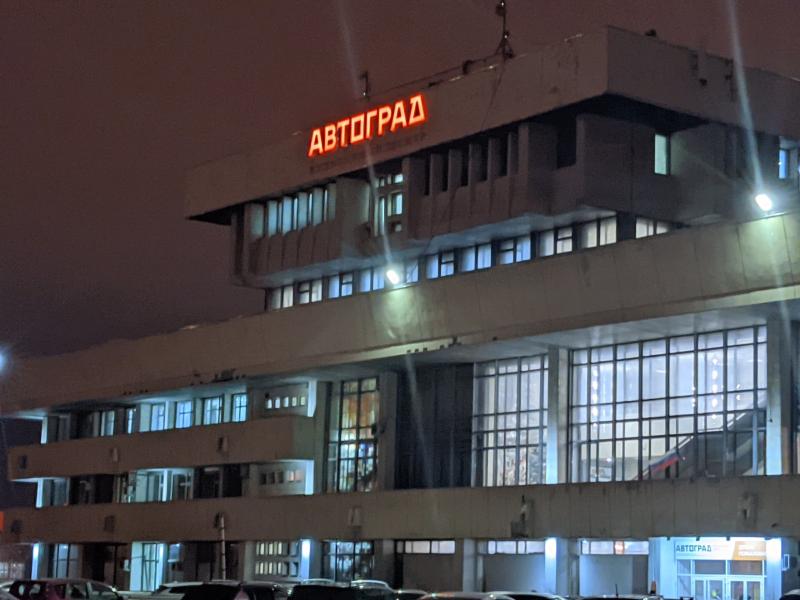 В Тольятти молодежь приглашают принять участие в фестивале-конкурсе "Счастье"