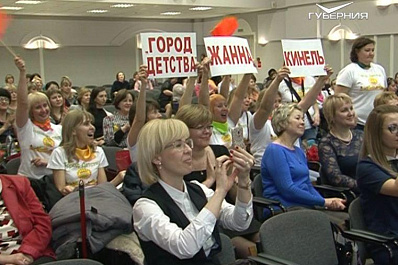 В Самарской области выбрали лучшего воспитателя