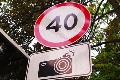 В Самаре отменено ограничение по скорости до 40 км/ч на Южном шоссе