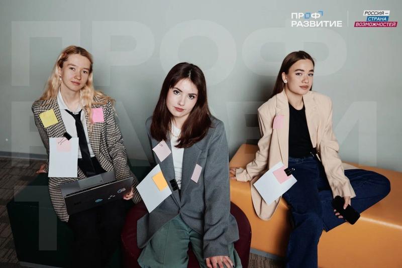 От мечты к профессии: стартует третий сезон проекта "Профразвитие" для молодежи Самарской области