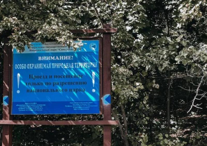 В национальном парке "Самарская Лука" благоустроили зону у родника