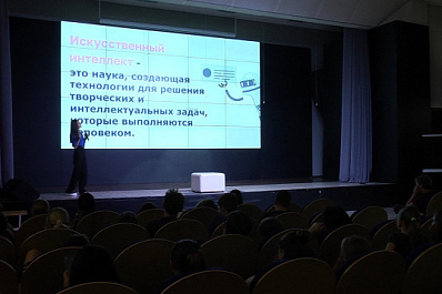 Самарские школьники присоединились ко Всероссийскому проекту "День цифры"