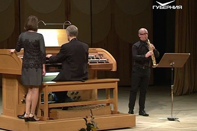 IX Международный органный фестиваль Королевские аудиенции открылся в Самаре