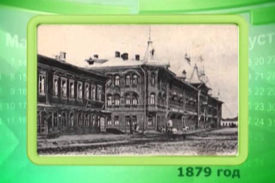 Календарь Губернии 20.04.2014